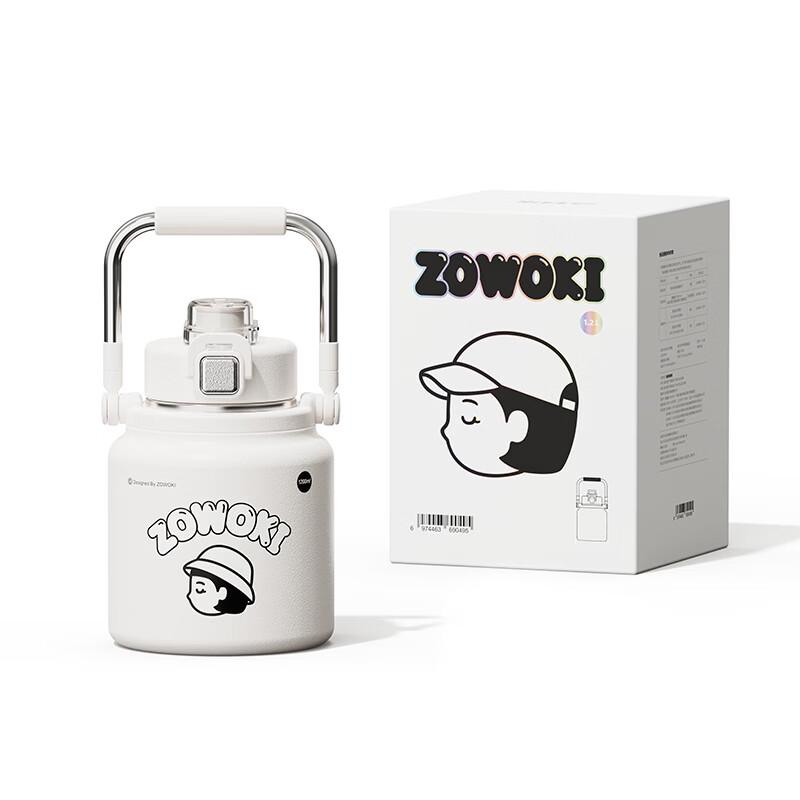 Zao Wu Ji Y17-1200 Co-branded Insulated Thermos