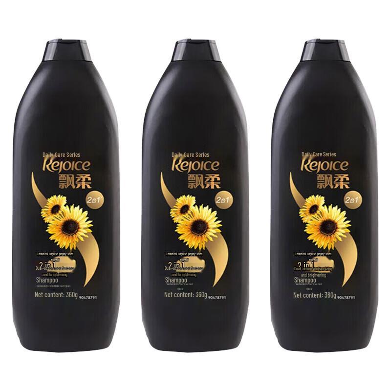 Rejoice Daily Care 2-in-1 Moisturizing & Shining Shampoo