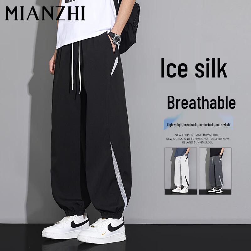 Men s Summer Ice Silk Straight-Leg Cuffed Casual Pants L