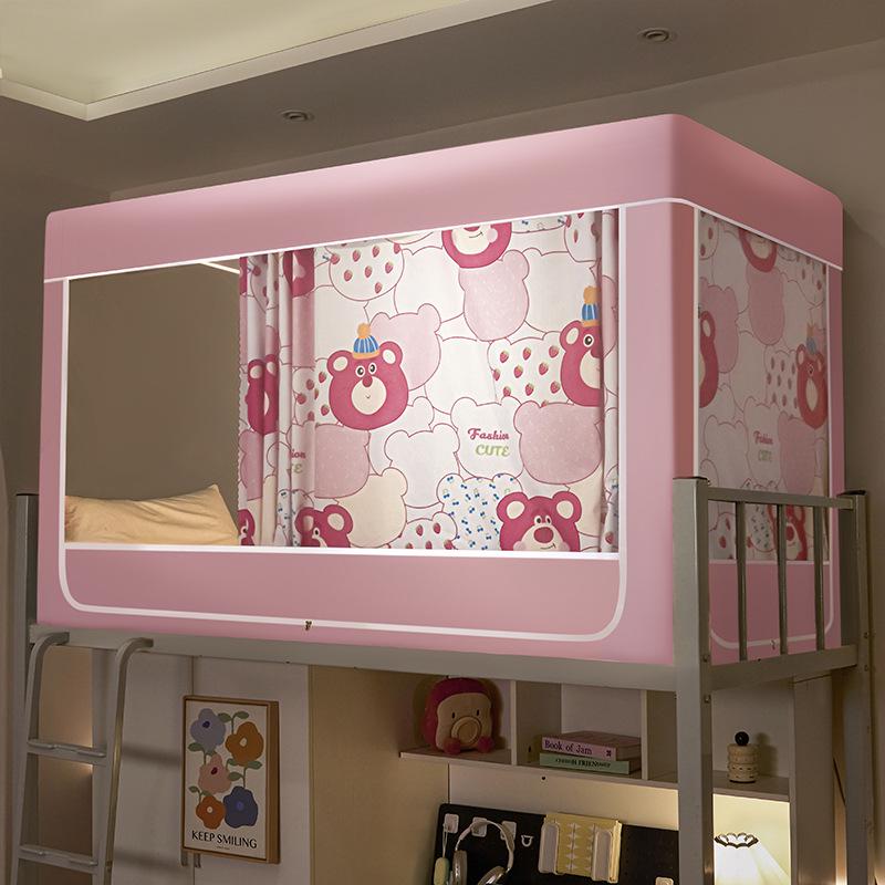 2026 Summer Dustproof Blackout Bed Curtain & Mosquito Net for Dorm Bunks