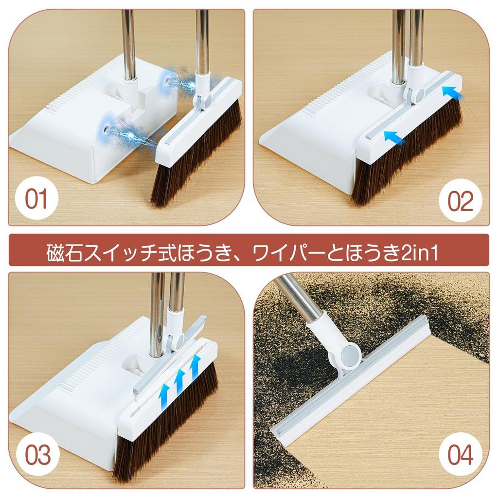 Udoric Convenient To Easy To Fully Cleans Dirt Without Long Joint For Foldable Broom, Dustpan, Wiper, 3-Piece Set, Freestanding, Store, Assemble,