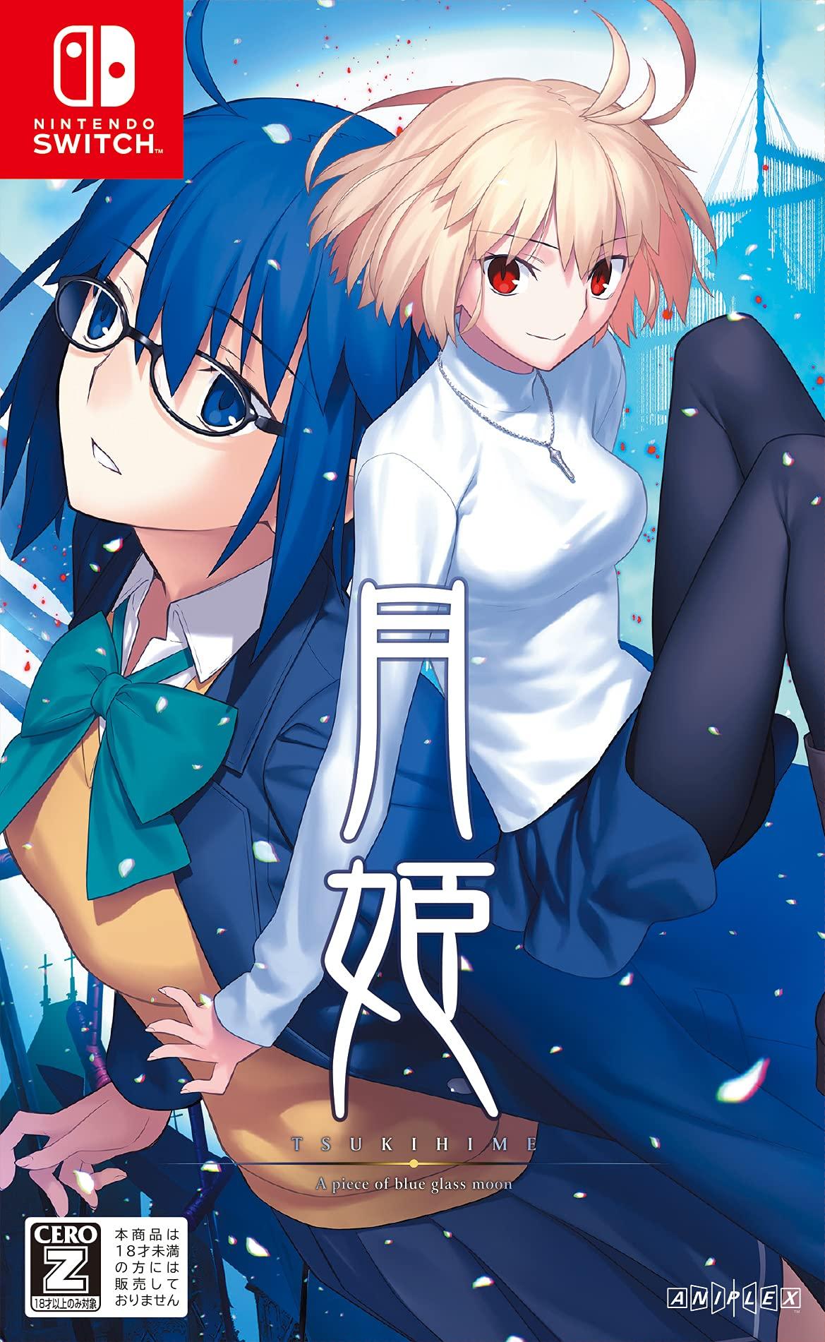 

Tsukihime - Кусок голубой стеклянной луны- - Переключатель