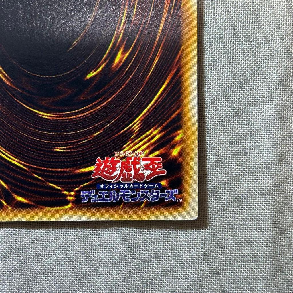 Used Yu-Gi-Oh Early Harpies Pet Dragon Ultra Rare Good Condition