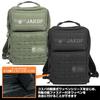 [Official] COSPA Kaiju No. 8 Japan Defense Force Functional Backpack BLACK