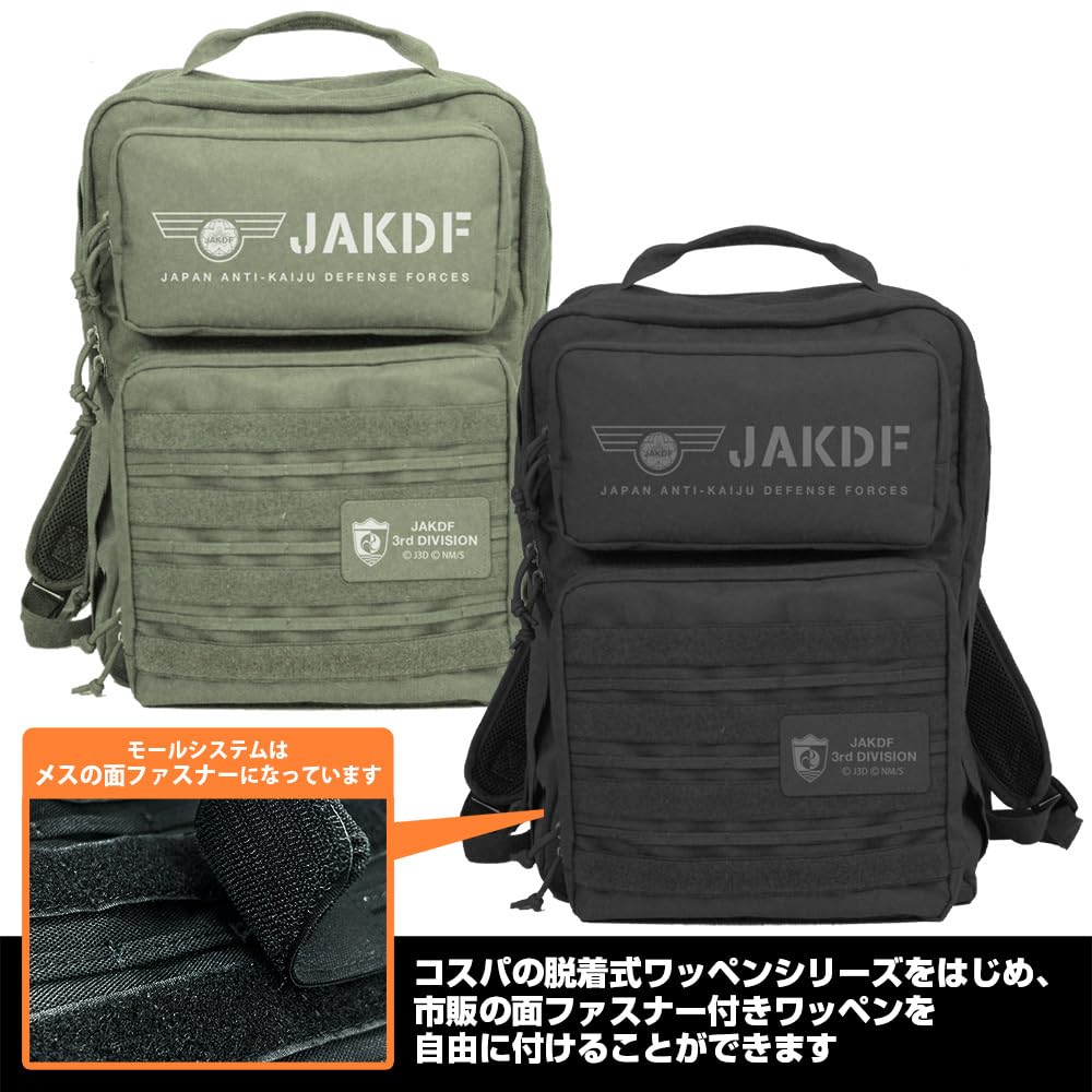 [Official] COSPA Kaiju No. 8 Japan Defense Force Functional Backpack BLACK