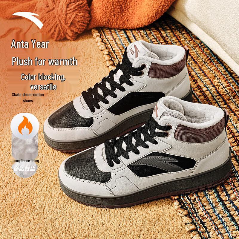 Anta Yuan Nian Women s High-Top Winter Casual Shoes 38 (US 7)