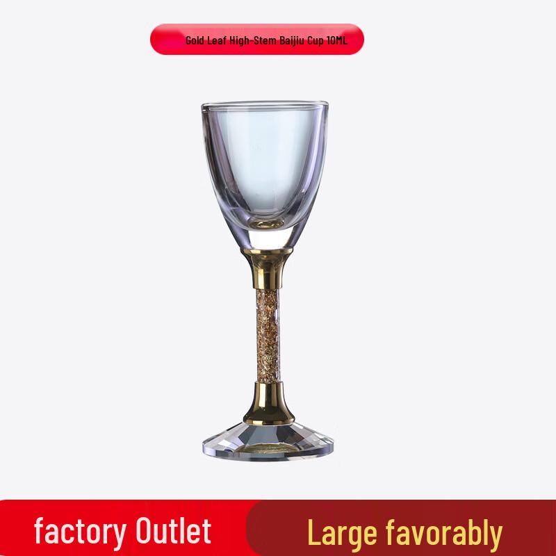 20-Piece Gold Foil White Wine Glass & Decanter Set