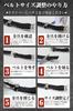 [Eredita] Tochigi Leather Belt for Men, Auto-Lock, No Holes, Business Casual, Genuine Leather, Made in Japan, BLT01 (Camel)