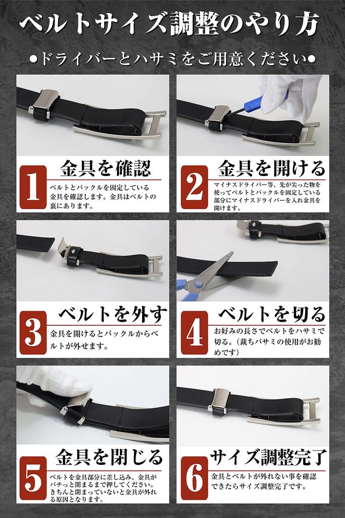 [Eredita] Tochigi Leather Belt for Men, Auto-Lock, No Holes, Business Casual, Genuine Leather, Made in Japan, BLT01 (Camel)