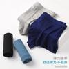 Men's Underwear Comfortable Breathable with A Crotch and Men's Flat Angle Pants