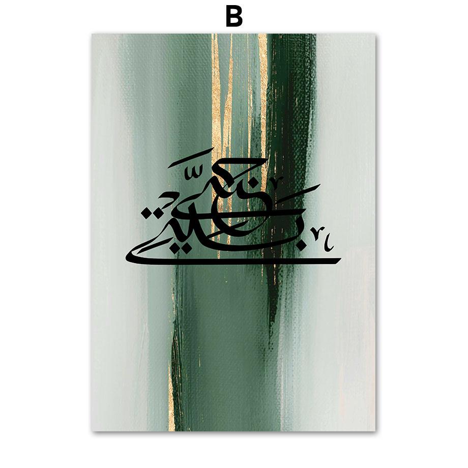 Green Marble Texture Arabic Calligraphy Posters And Prints Islamic Wall Art Canvas Painting  For Living Room Decorative Pictures