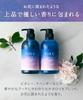 YOLU Yoru Shampoo Calm Night Repair