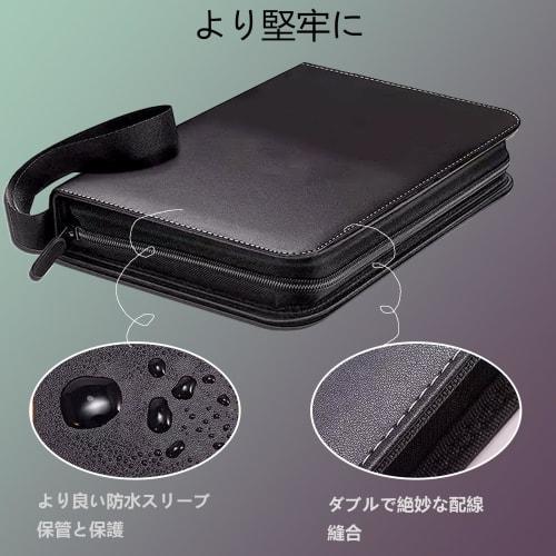 Star Card Collection File (Black) - Holds 900 Cards In 9 Pockets, 50 Cards, Waterproof and Wear-resistant Clip On the Surface