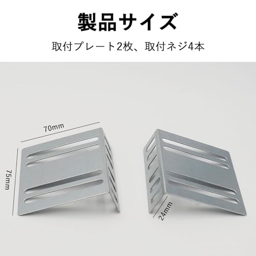 2DIN Installation Kit Universal Fitting Kit Installation 2DIN Car Stereo Radio Installation [2 Pieces] Universal Car Radio Adapter Car Radio Adap