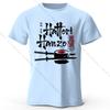 Men's Hattori Hanzo Printed T-Shirt 100% Cotton Oversized Ninja Graphic Tees for Women Summer Tops Samurai Streetwear