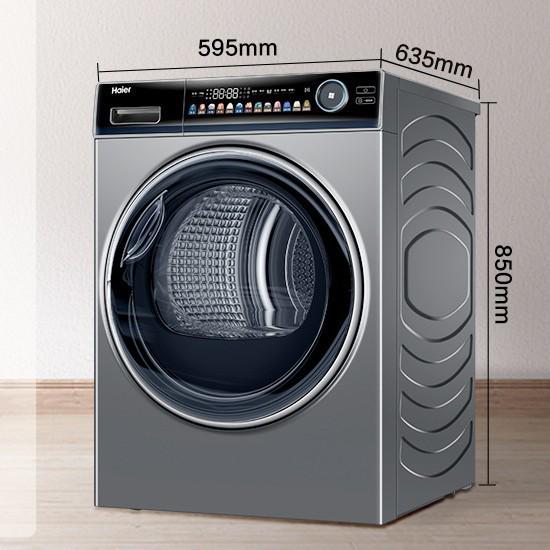 Haier Smart De-linting Heat Pump Drum Dryer with Automatic Sterilization