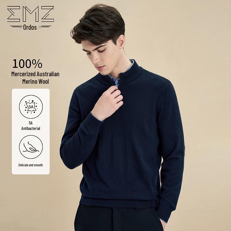 EMZ Ordos Men s Half-Zip Wool Sweater XL