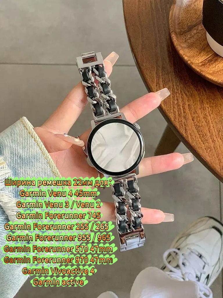 Dámský řemínek pro Garmin Venu 4 3 2 SQ2 2plus Active 6 5 3 Diamantový kovový náramek pro Garmin Forerunner 570 970 158 165 245 645 265S 255S Approach S50