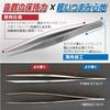 Hozan Heavy Duty Tweezers  Stainless Steel  125mm 0.25mm P 894
