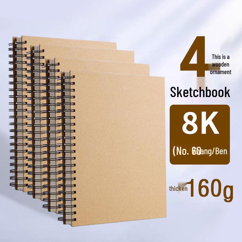 Thickened 160g Art Sketchbook for Students, A4/A5/8k, Side-Flip, Hard Cover