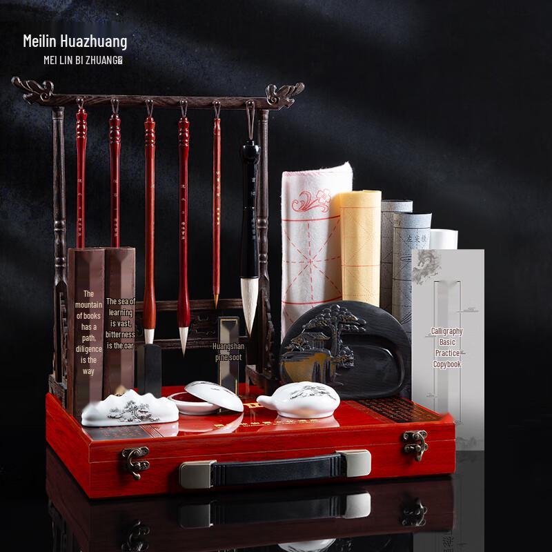 Premium Chinese Calligraphy Four Treasures Gift Set