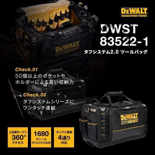DeWalt Tough System 2.0 Tool Bag DWST83522-1