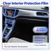 For 2026 Models Volkswagen T-ROC Car Accessories Dashboard Multimedia Navigation Transparent Anti-Scratch Protection Film