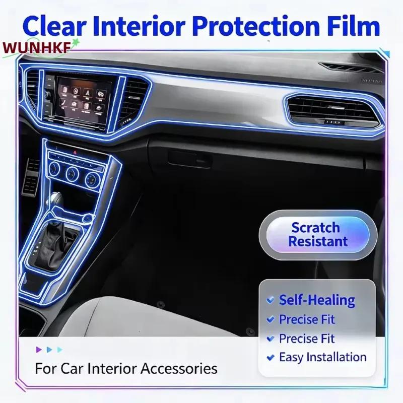 For 2026 Models Volkswagen T-ROC Car Accessories Dashboard Multimedia Navigation Transparent Anti-Scratch Protection Film
