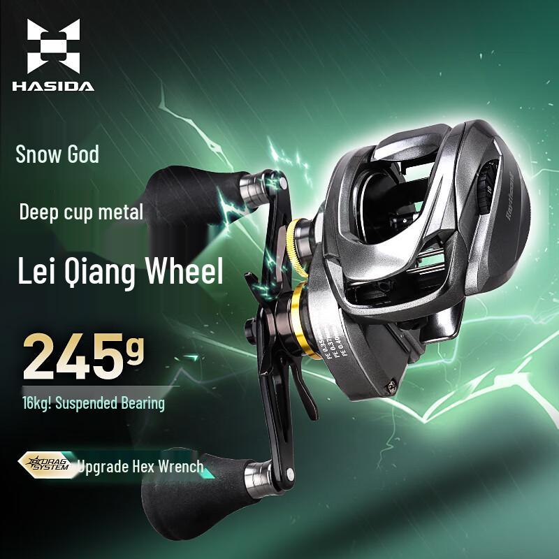 HISTAR Thor II Ultralight Deep Cup Baitcasting Reel Thor II Deep Cup