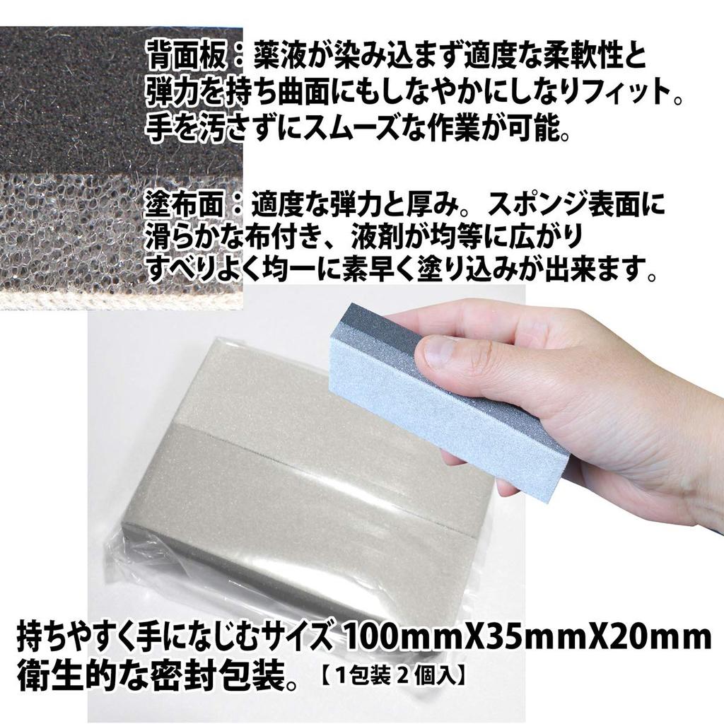 Sponge Silk Black Half Vertical Type [Package of 2] Pack of 2