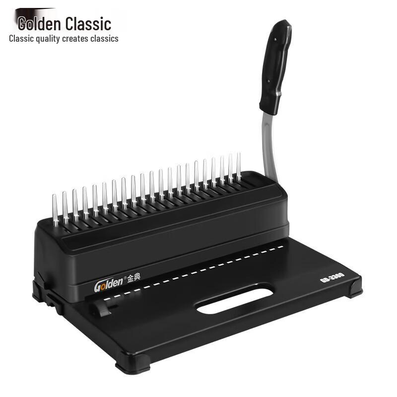 Golden GD-3300 Comb Binding Machine CN plug (adapter included)