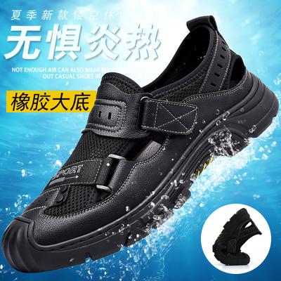 2024 Summer New Men's Handmade Online Casual Shoes Men's Velcro Mesh Hollow Breathable Leather Sandals