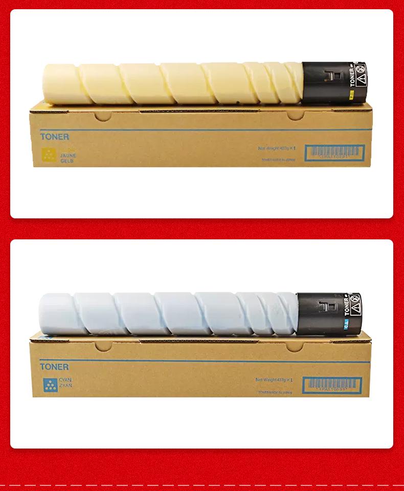 Konica Minolta Compatible Toner Cartridge for C286i, C226i, C266i, C7222i, C7228i (TN228/TN229)