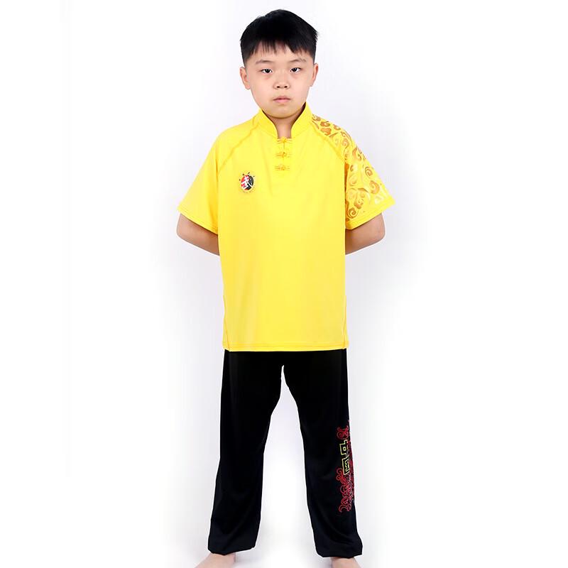 

Huiqilu Kids Long Sleeve Martial Arts Uniform