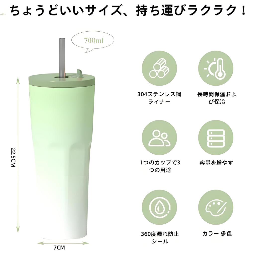 IOLOYU Stainless Steel Tumbler with and 700ml Large Stylish Tumbler with Keeps Drinks Cold for Long Cute Coffee Fits Convenience Store Suitable for