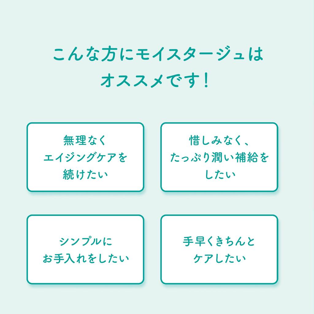 Moistage Medicated Essence 210ml X 3 Bonus Included Ceramide Lotion, Moisturizing, Set, Moisturizing, Niacinamide, Collagen,