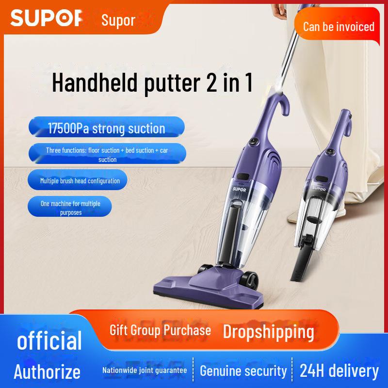 

Ручной и вертикальный пылесос Supor VCS59A-C1, многофункциональный, с мощным всасыванием ковров VCS59A-C1