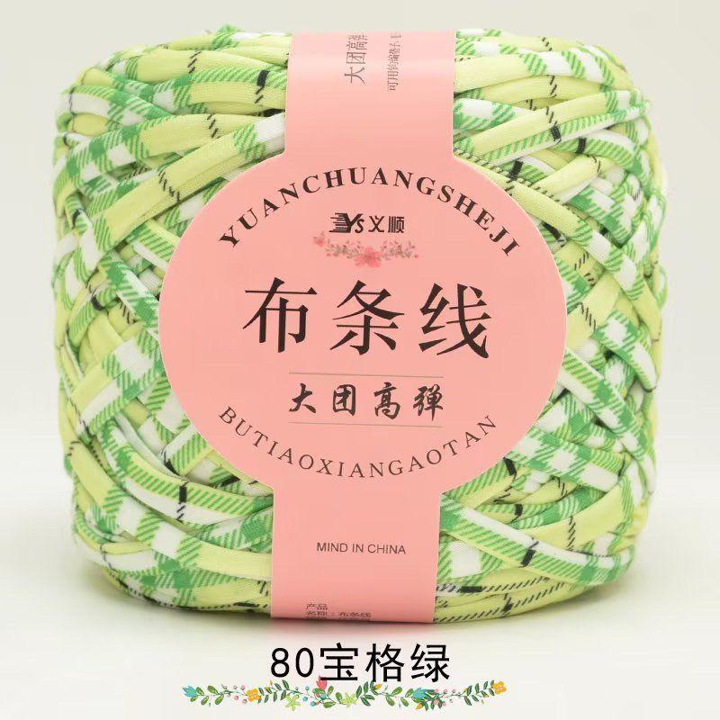 Large Stretch Fabric Strip Thread Medium Thick Thread Hand Woven Hollow Hooks Slippers Hooks Bag Thread Knitting Crochet Yarn