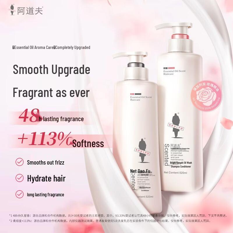 

Adolph Repair & Strengthen Shampoo & Conditioner Set