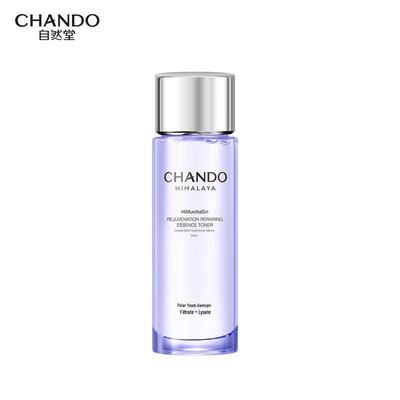 Source Repair Small Purple Bottle Essence Water