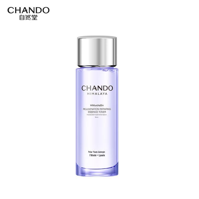 CHANDO Source Repair Small Purple Bottle Essence Water