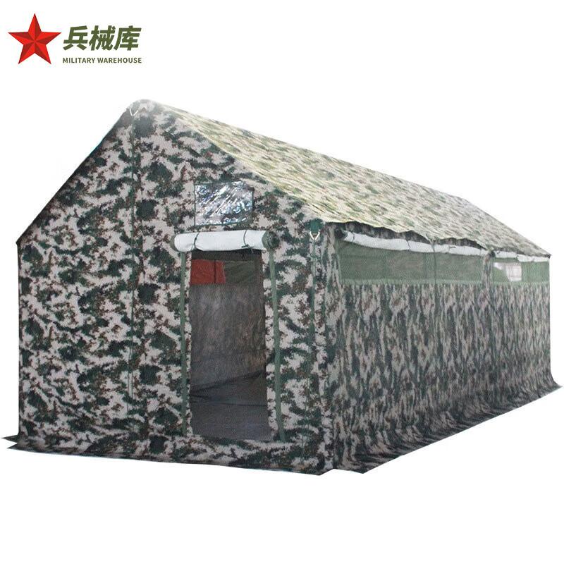 Bingxieku 03 Outdoor Emergency Toilet Tent
