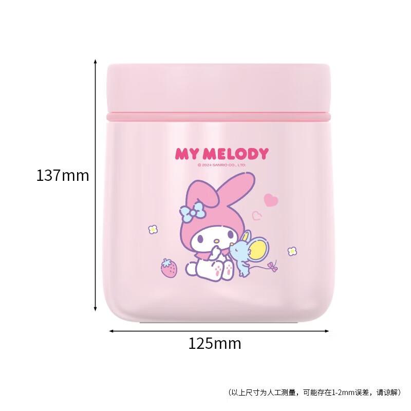 

TAFUCO Sanrio 316 Stainless Steel Insulated Lunch Box