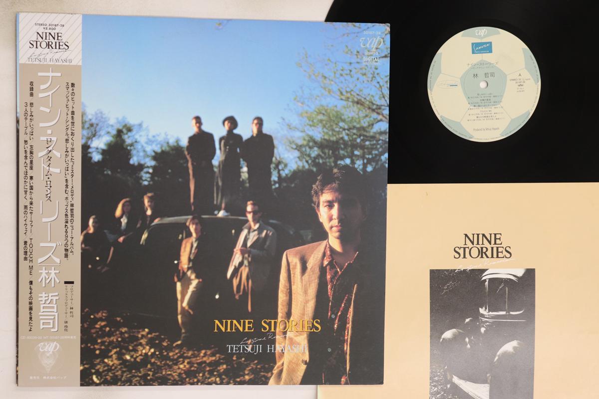 

LP Record TETSUJI HAYASHI - Nine Stories 3018728 VAP 1986 Japan Obi Japanese Pop/Rock Used