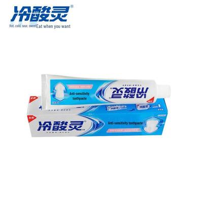 Leng Suan Ling Anti-Sensitive Toothpaste