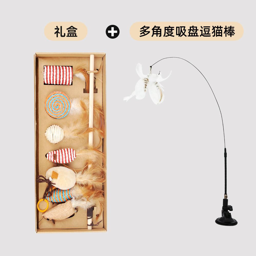 

Cat teaser stick, gnashing stick, kitten self-hi and boredom relief set
