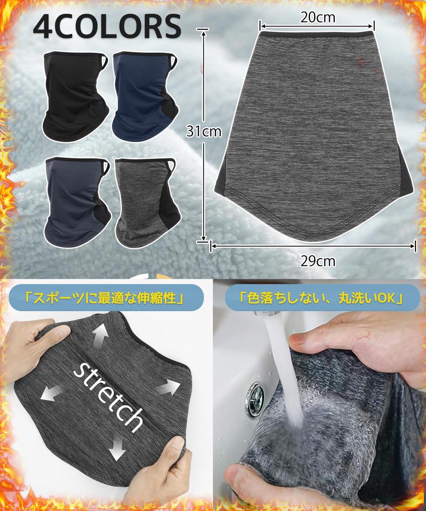 Andeor Winter Neck a Favorite of with a Constant Temperature of and Insulated Fleece and Lightweight Neck Cover for Outdoor and Unisex 2 Men's Warmer,