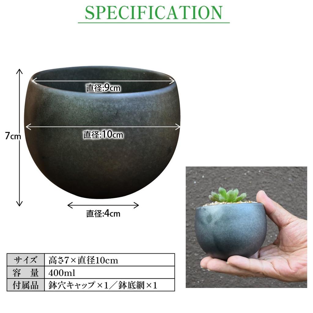 Leaf88 Flower Pot 3 Diameter 10x Height 7cm 3 Gray Made In Japan Mikawachi Ware No. No.