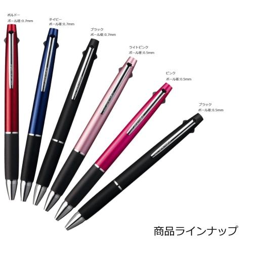 Mitsubishi Pencil Multi-Function Pen Jet Stream 2&1 0.7 Black Easy To Write MSXE380007P24