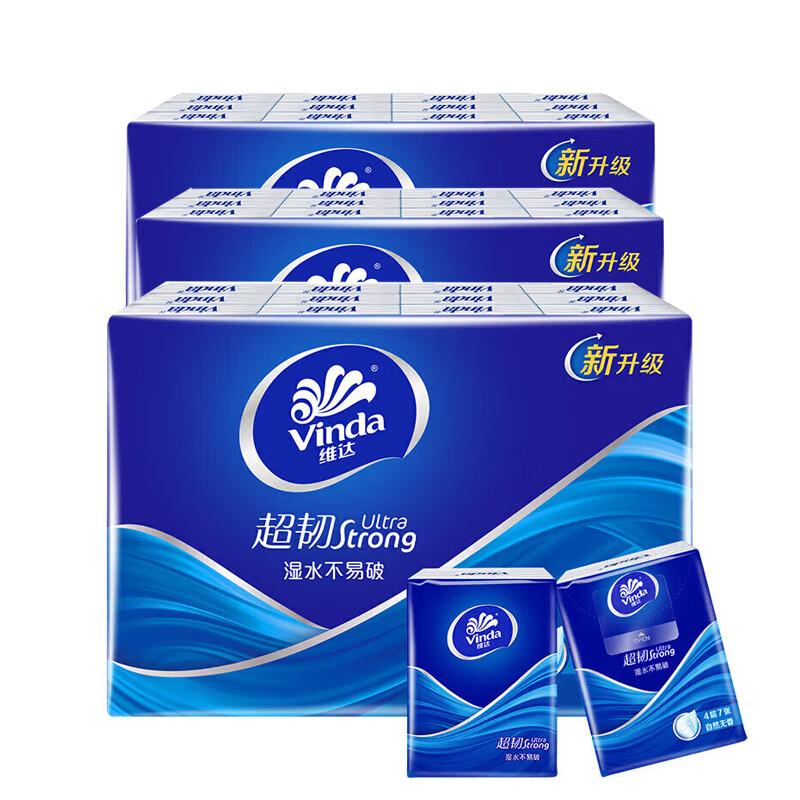 Vinda Ultra-Tough 4-Ply Unscented Pocket Tissues